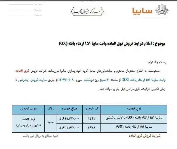 پراید|خودرو سواری و وانت|اردبیل, |دیوار