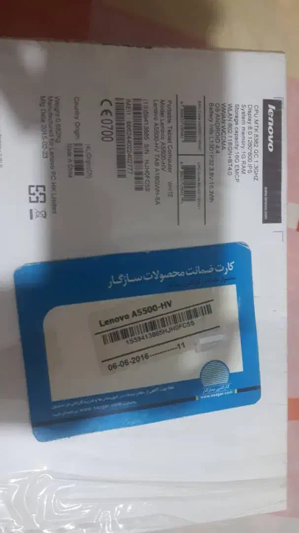 تبلت لنوو A5500|تبلت|شیراز, گلدشت معالی‌آباد|دیوار