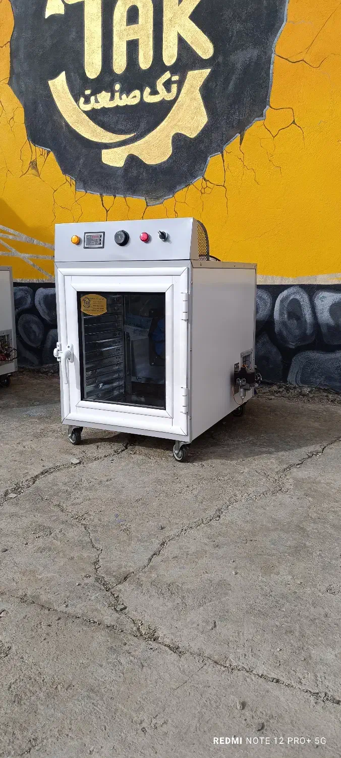 پک کامل دستگاه خشک کن میوه اسلایسر هسته گیر متریال|ماشین‌آلات صنعتی|رشت, پل تالشان|دیوار