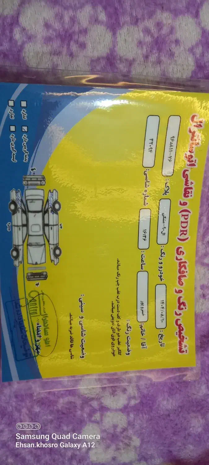 ال نود مدل ۹۰|خودرو سواری و وانت|لاهیجان, جمهوری|دیوار