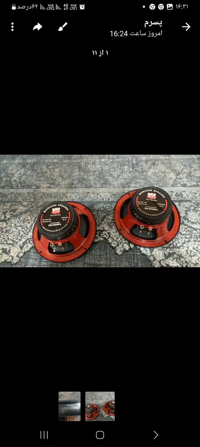 سیستم فول|صوتی و تصویری|هشتگرد, ینگی امام|دیوار