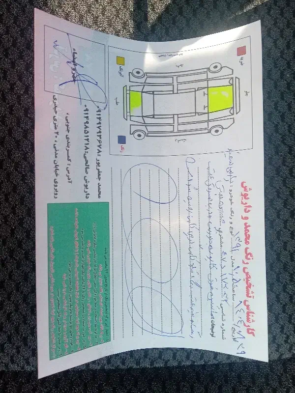 پارس ۹۱|خودرو سواری و وانت|میاندوآب, |دیوار