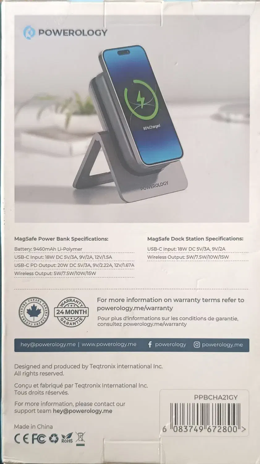 پاوربانک پاورلوژی  magsafe combo|لوازم جانبی موبایل و تبلت|بوشهر, |دیوار