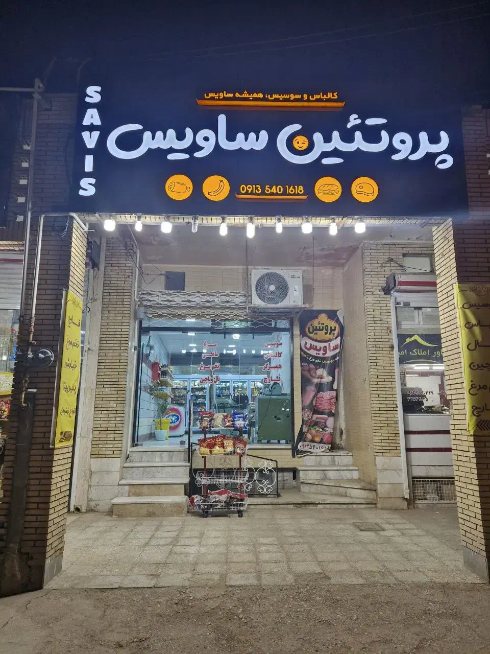 تابلو مغازه|فروشگاه و مغازه|طبس, |دیوار