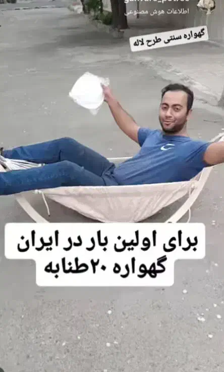 گهواره کاملا نو و سالم...اصلا استفاده نشده.|تخت و سرویس خواب|رودسر, |دیوار