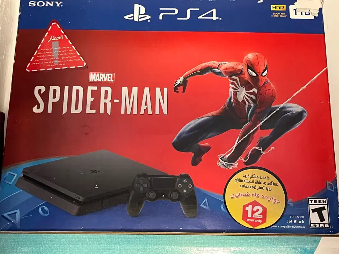 Ps4 slim کپی خور یک ترا|کنسول، بازی ویدئویی و آنلاین|ساری, |دیوار
