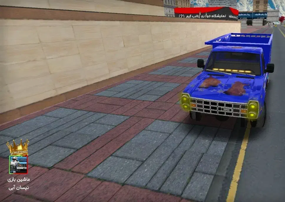 بازی نیسان آبی نسخه حرفه ای|کنسول، بازی ویدئویی و آنلاین|تهران, زعفرانیه|دیوار