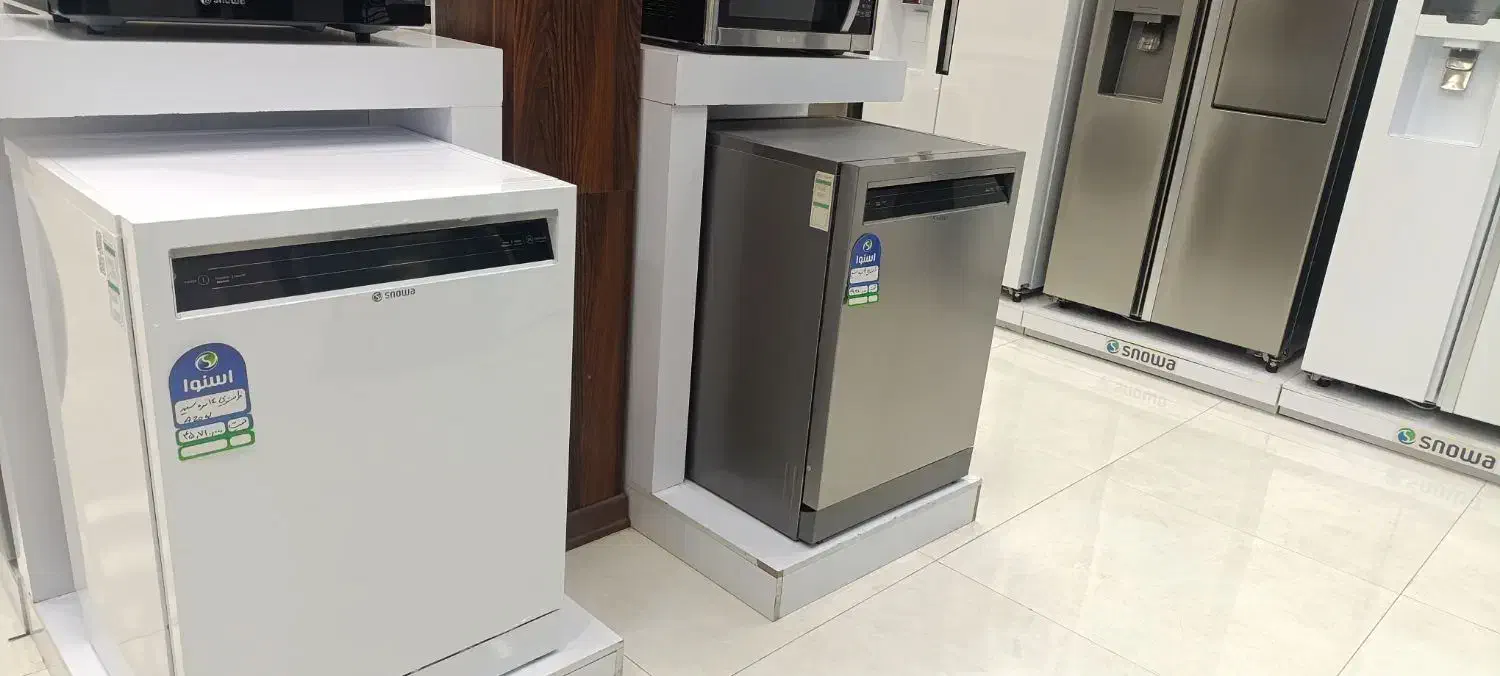 ظرفشویی یلدایی اسنوا|ماشین ظرفشویی|قزوین, |دیوار