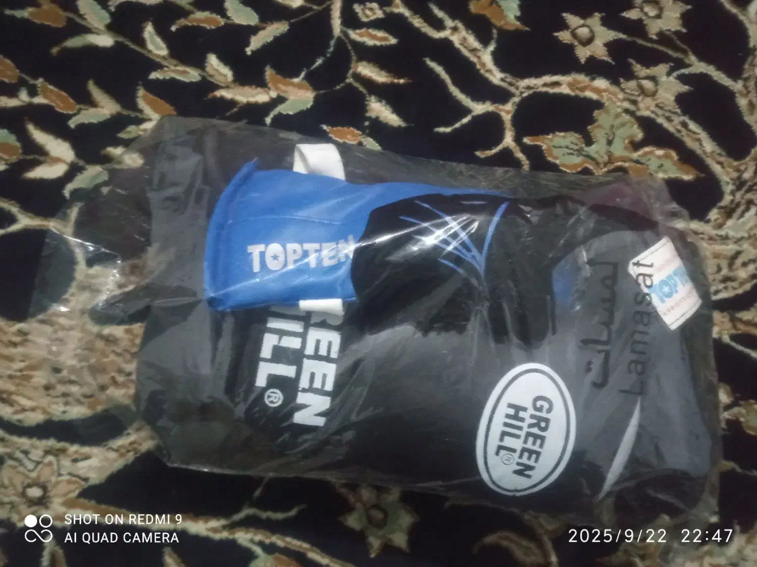 لباس ورزشی مویتای بوکس|تجهیزات ورزشی|شوشتر, |دیوار