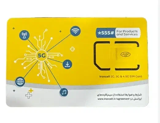 فروش سیم کارت ایرانسل|سیمکارت|تهران, سلسبیل جنوبی|دیوار