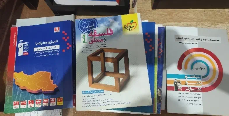 کتاب کنکوری|کتاب و مجله آموزشی|محمدیه-قزوین, |دیوار