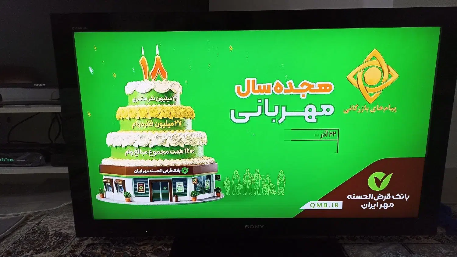 سونی 40اینچ اصل مالزی|تلویزیون و پروژکتور|اشنویه, |دیوار