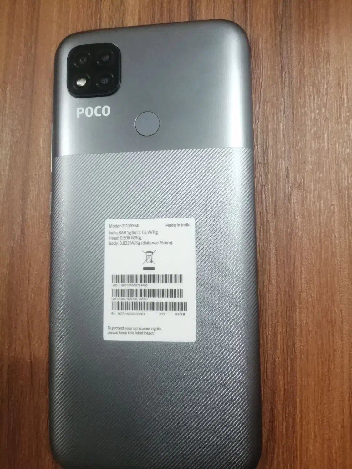 گوشی شیایومی|موبایل|قم, تولید دارو و یخچال|دیوار