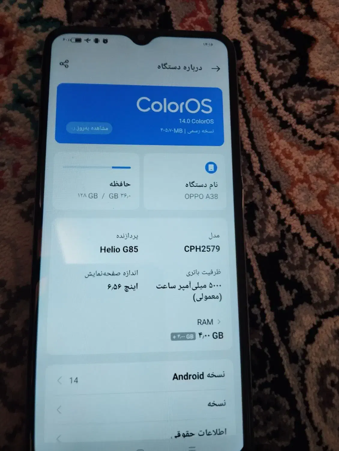 فروش گوشی|موبایل|چاه مرید, |دیوار