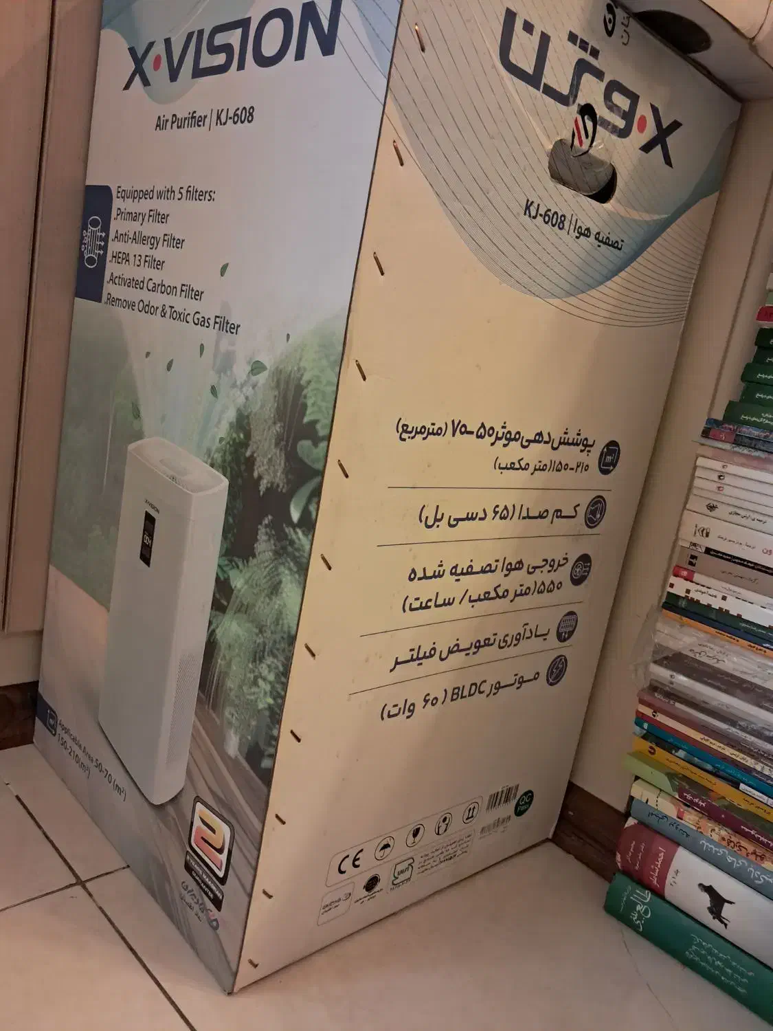 Air Purifier-kj-608|پنکه و تصفیه‌کنندهٔ هوا|تهران, شهر زیبا|دیوار