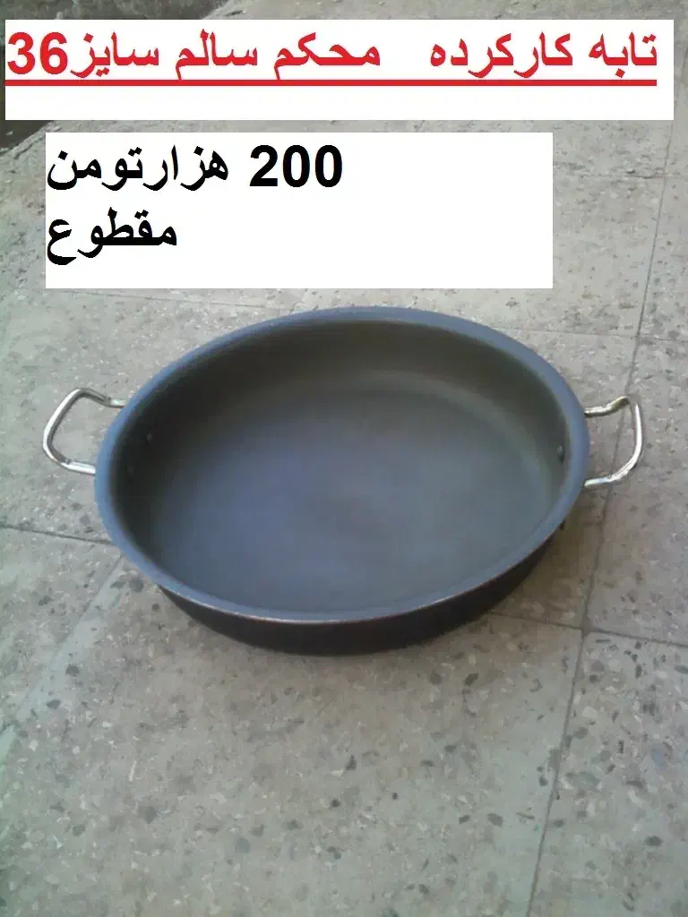 زودپز تک دسته بزرگ وزودپز پروتابه 2قابلمه وخردکن|ظروف پخت‌وپز|قزوین, |دیوار