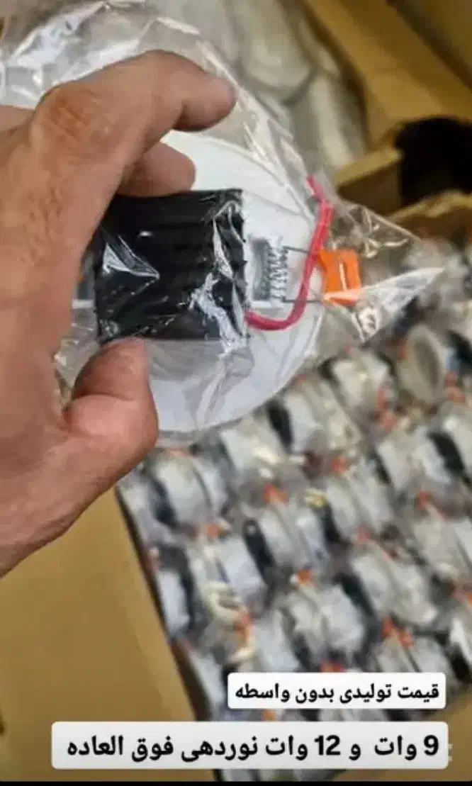 هالوژن ۹ وات واقعی با ۲ سال گارانتی بی قید و شرط|لامپ و چراغ|اصفهان, شهرک میلاد|دیوار