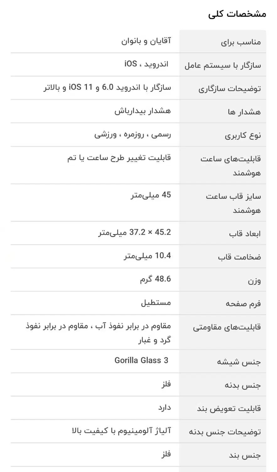 haylou rs4 plus ساعت هوشمند هایلو بند مگنتی|ساعت|کرمانشاه, |دیوار