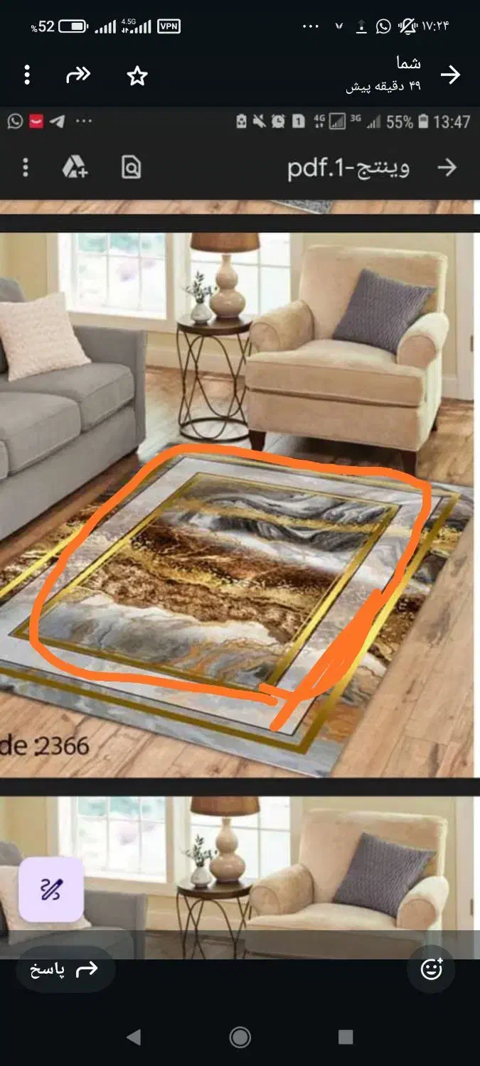 روفرشی کشدار/مخمل شانل یزد|روفرشی|کرمان, |دیوار