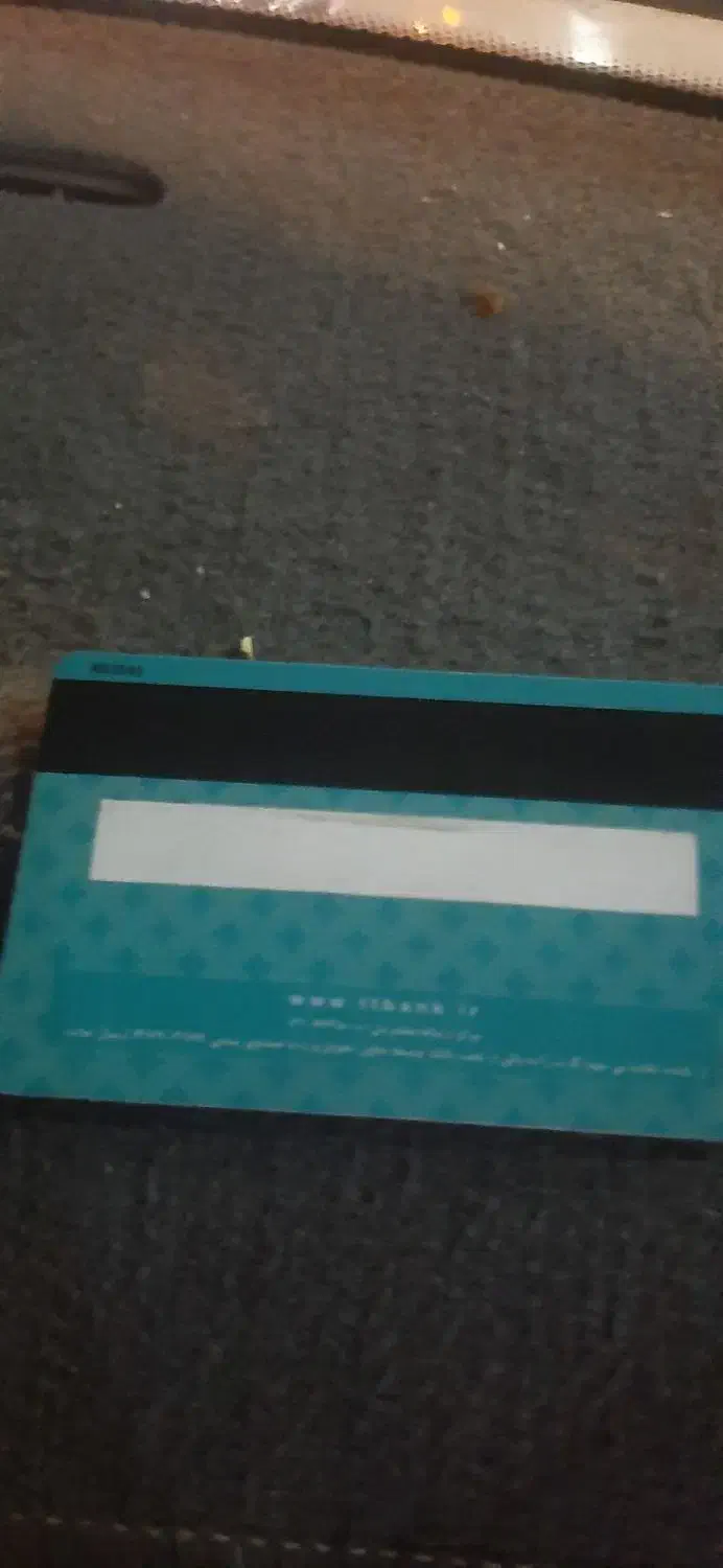 گم شدن مدارک|اشیا|بندر گناوه, |دیوار