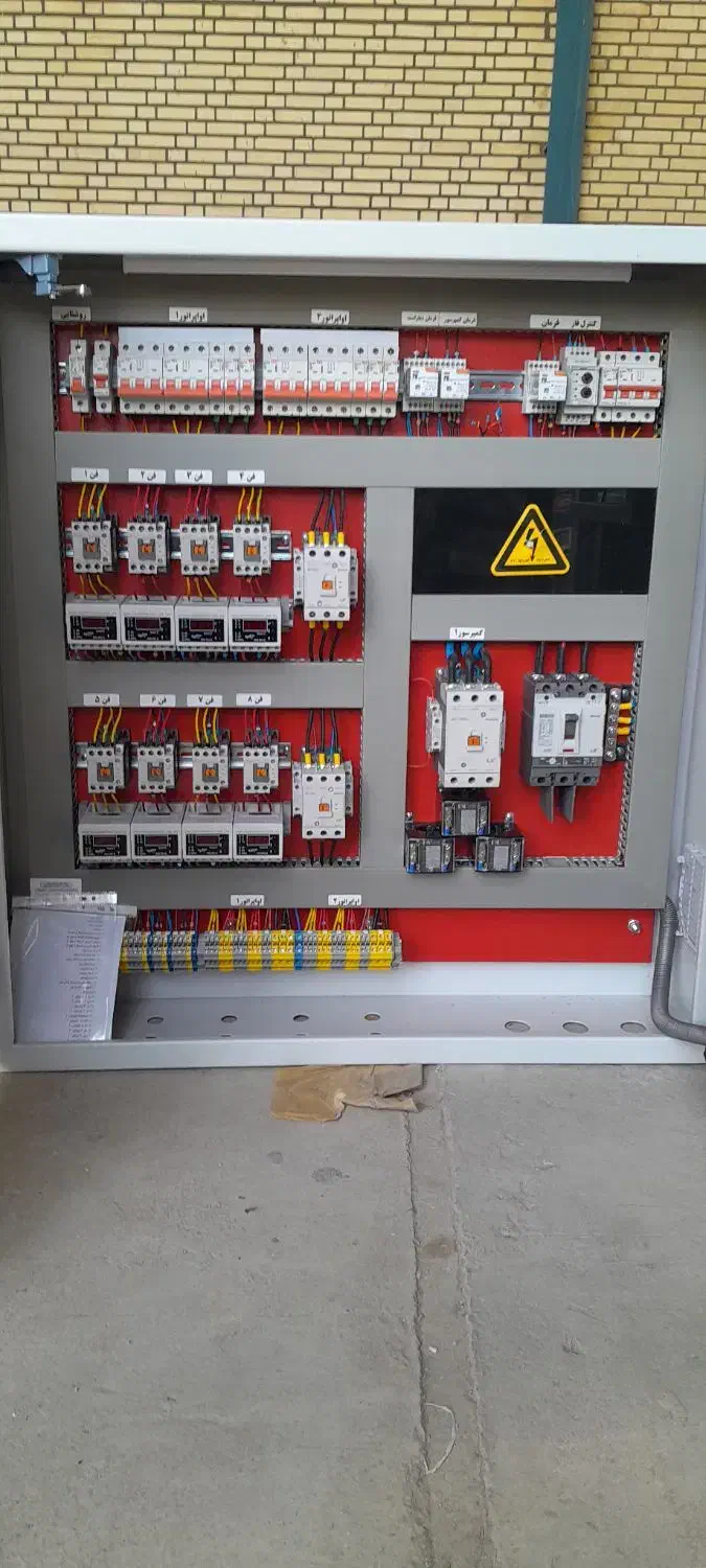 کندانسور سردخانه یخچال کمپرسور|ماشینآلات صنعتی|برخوار, |دیوار