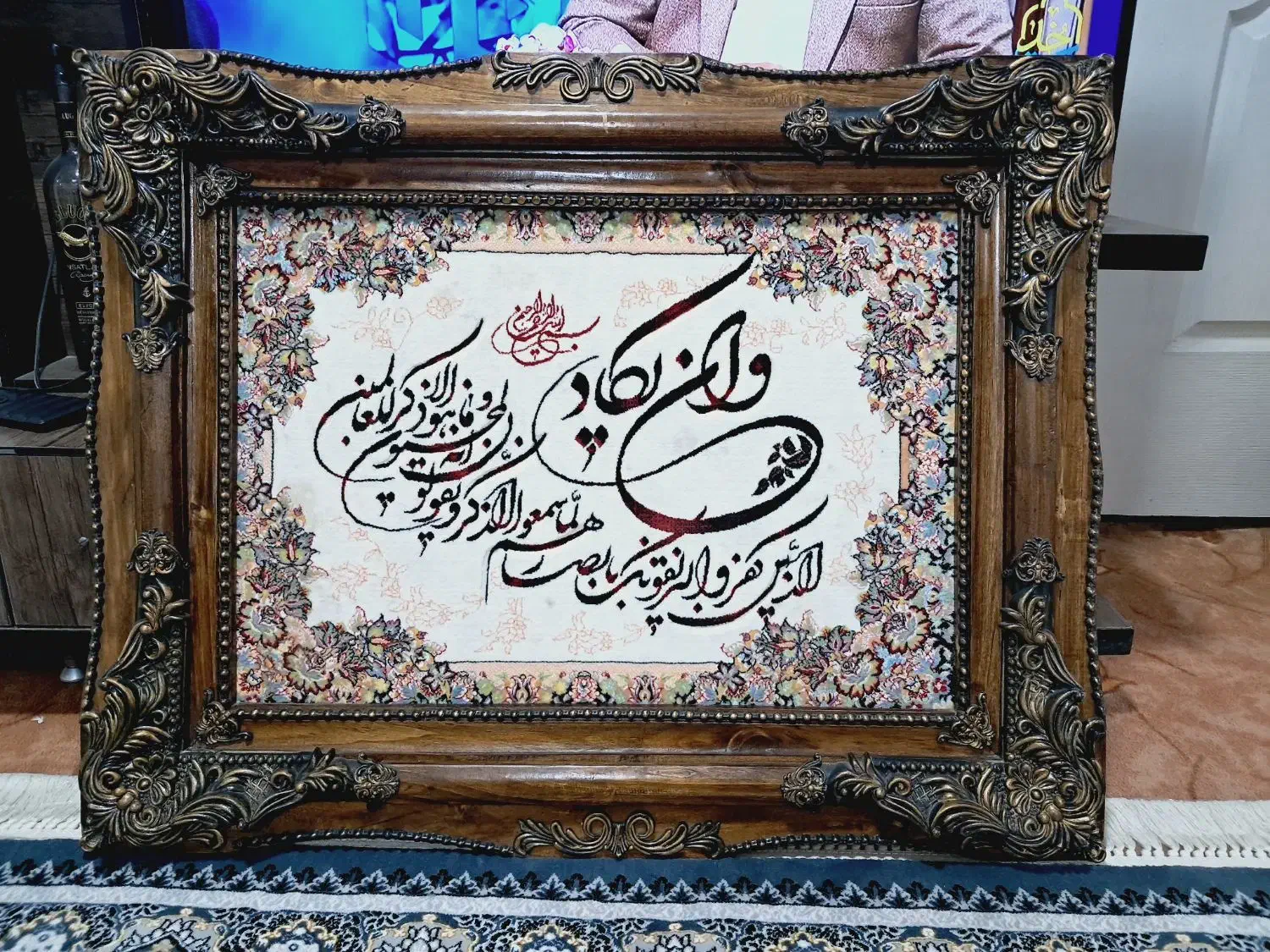 تابلو فرش|تابلو، نقاشی، عکس|رشت, باهنر|دیوار