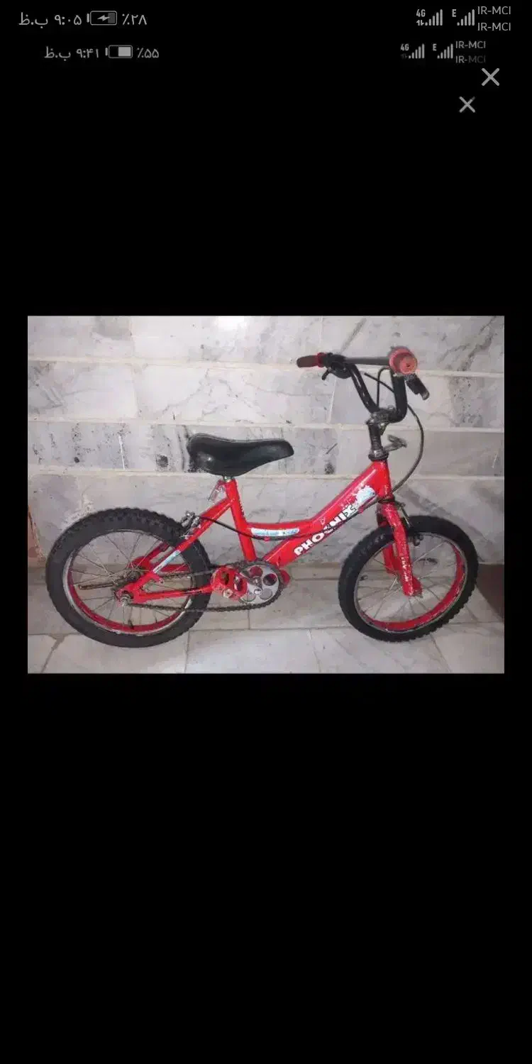 دوچرخه|دوچرخه، اسکیت، اسکوتر|الوند, |دیوار