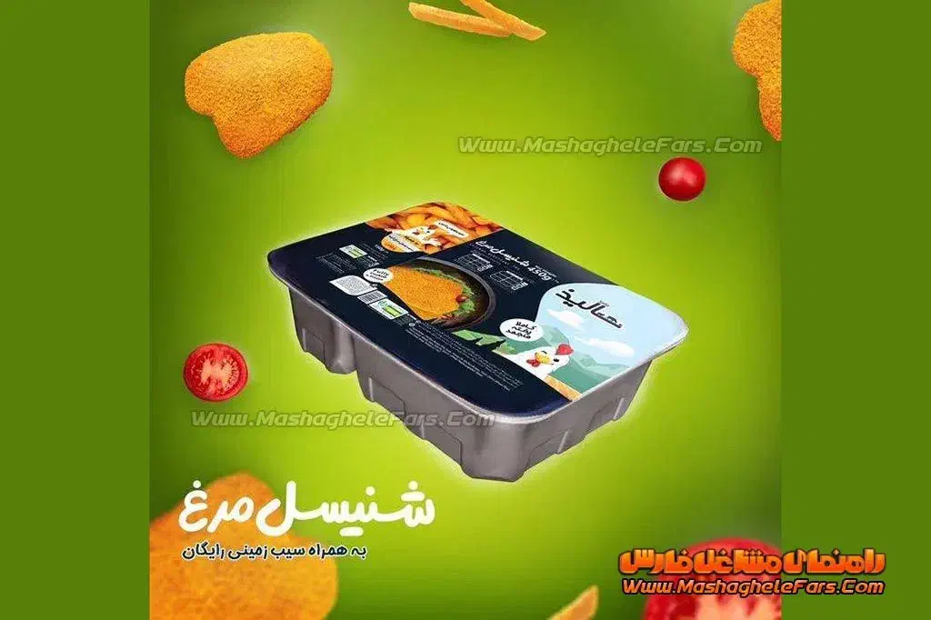 سرپرست فروش و بازاریابی مواد غذایی|استخدام بازاریابی و فروش|اهواز, کوی مهدیس|دیوار