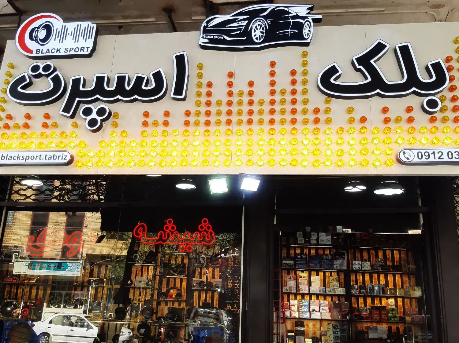 سیستم صوتی با چک ۲ تا ۷ ماهه.بدون پیش پرداخت واقعی|قطعات یدکی و لوازم جانبی|تبریز, |دیوار