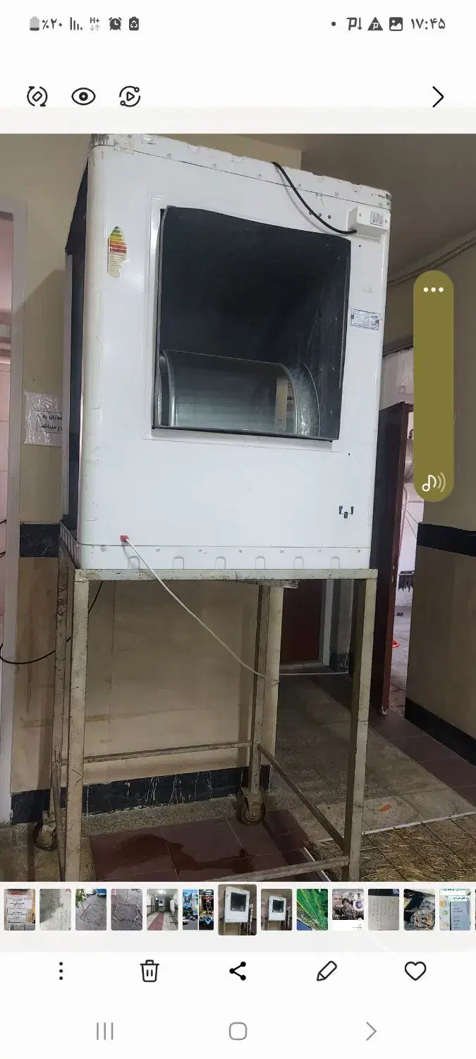 کولر ابی پارس|کولر آبی|ری, علایین|دیوار