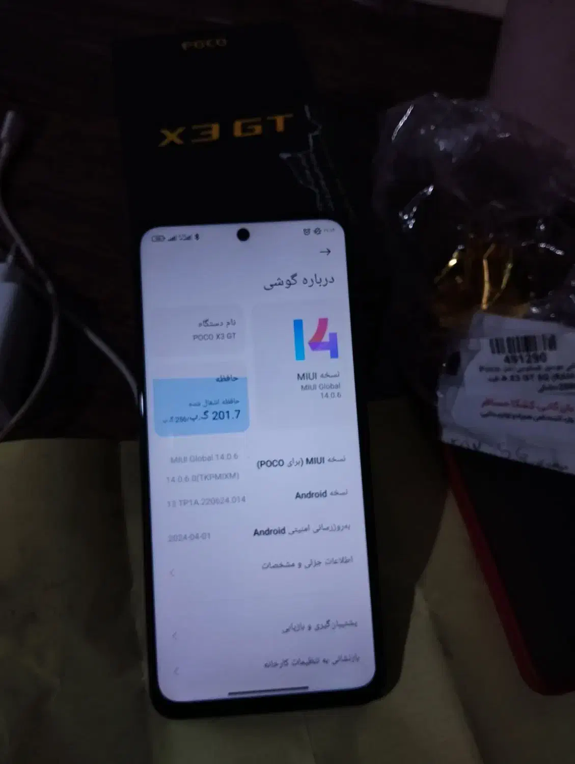 پوکو x3jt|موبایل|نیشابور, فضل|دیوار