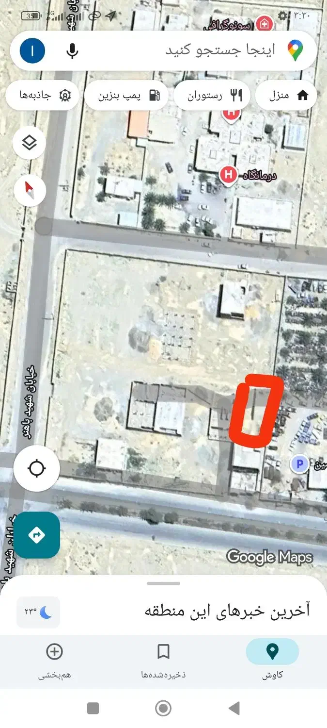 ز م ی ن فروشی|فروش زمین و ملک کلنگی|سیب و سوران, |دیوار