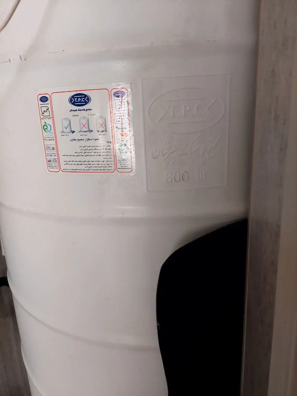 منبع ۳لایه ۸۰۰ لیتری|ظروف نگهدارنده، پلاستیکی، یک‌بارمصرف|همدان, |دیوار