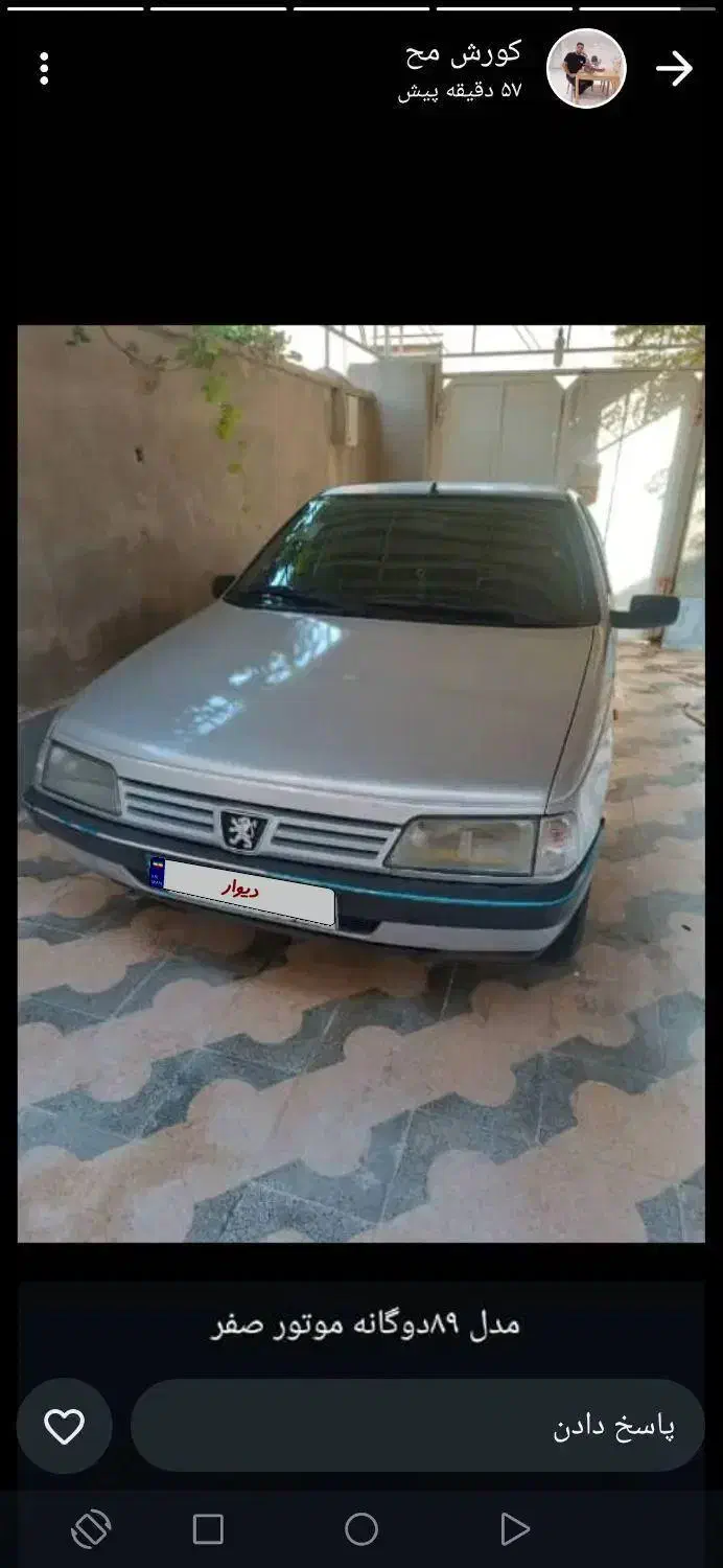 ماشین پژو|خودرو سواری و وانت|شیراز, باجگاه|دیوار