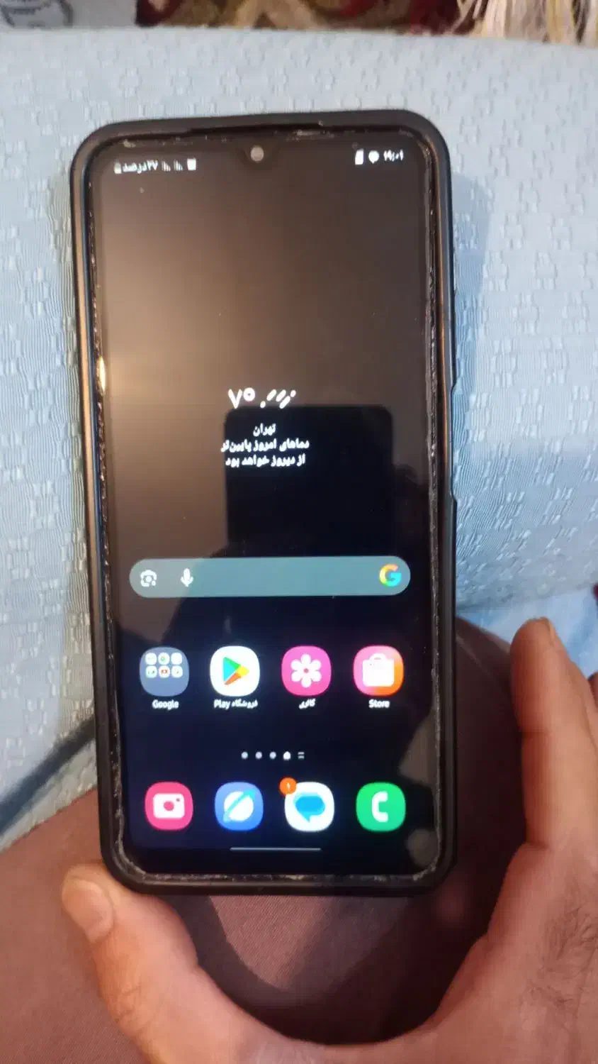 فروش فوری|موبایل|یزد, |دیوار