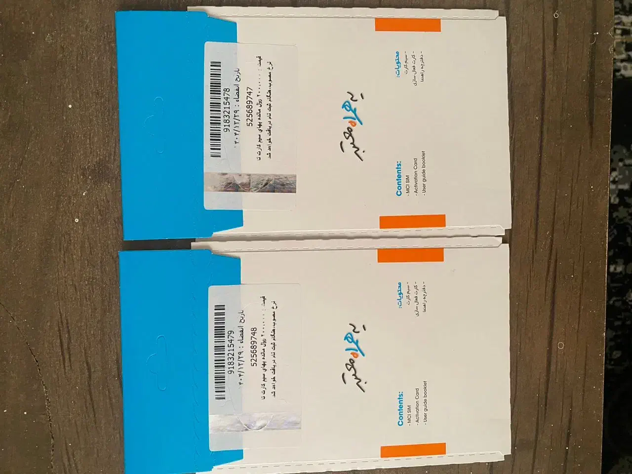 فروش خط ۰۹۱۸|سیم‌کارت|تهران, اسکندری|دیوار