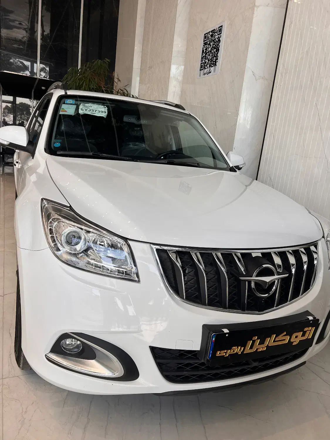 هایما S7pro ۴۰۴|خودرو سواری و وانت|اصفهان, میرعماد|دیوار