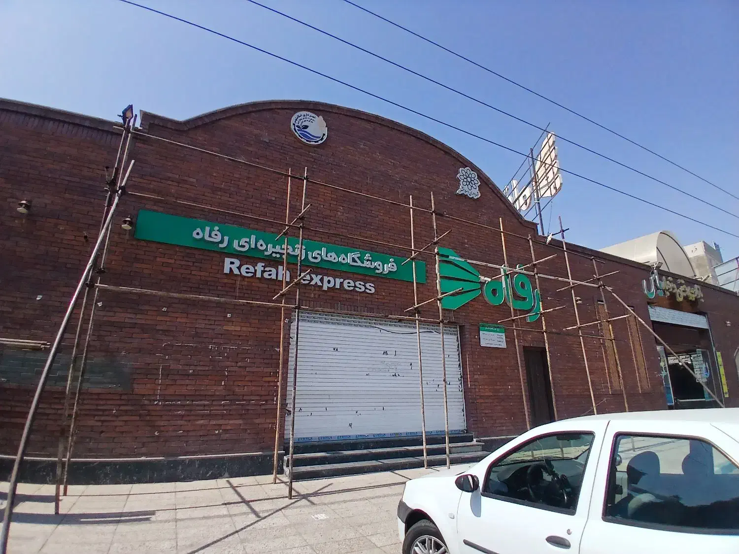 داربست فلزی آتا|خدمات پیشه و مهارت|فردیس, فردیس|دیوار