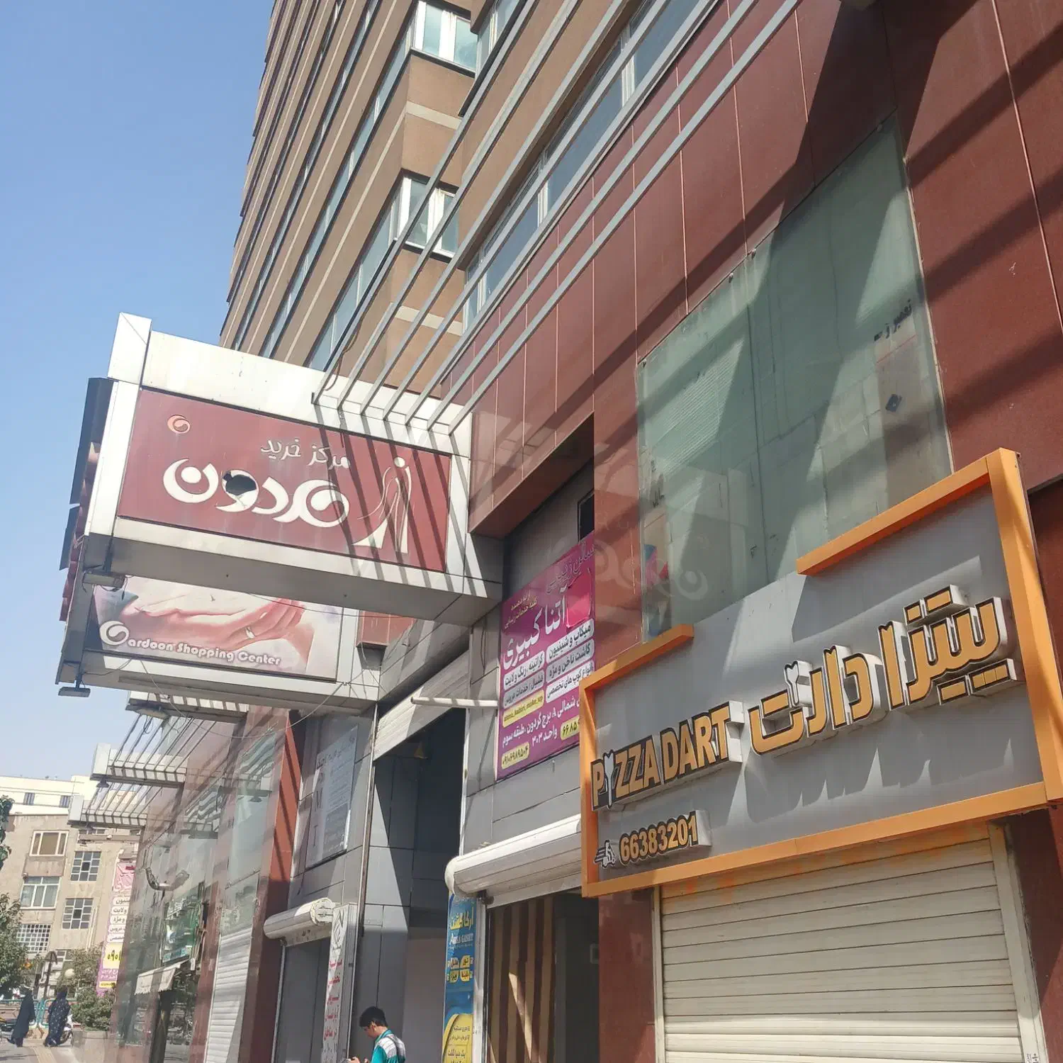 مغازه ۳۲متر طبقه همکف برج گردون/مترو نواب|اجارهٔ مغازه و غرفه|تهران, اسکندری|دیوار