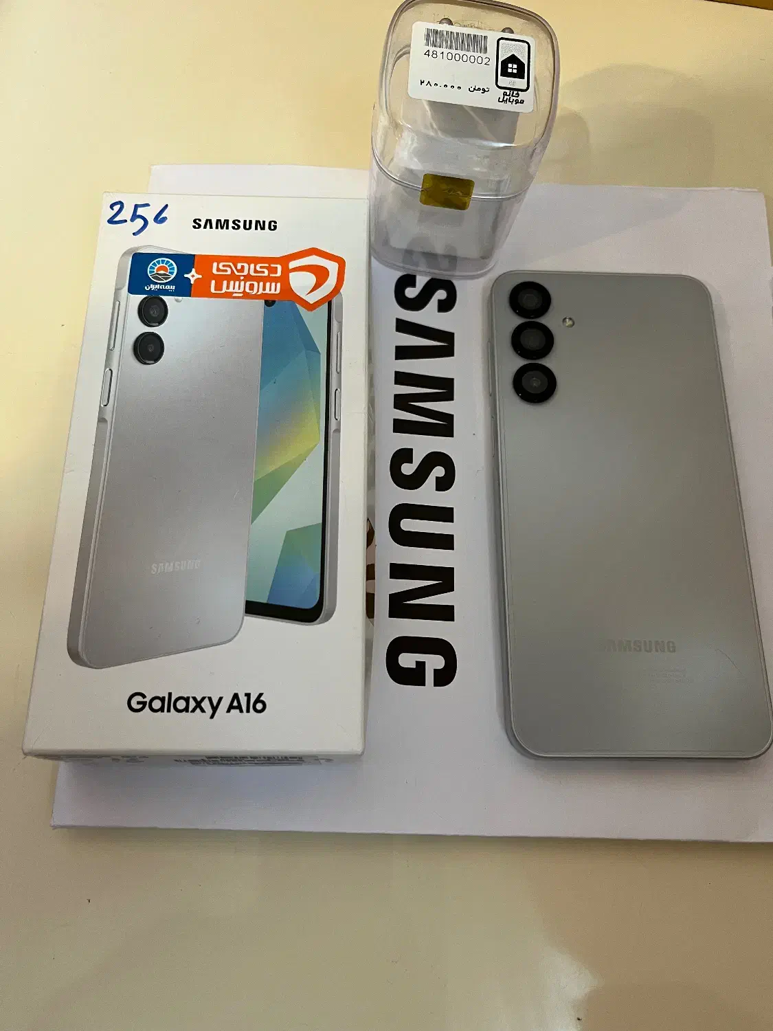 سامسونگ A16 256/8|موبایل|مشهد, شهرآرا|دیوار