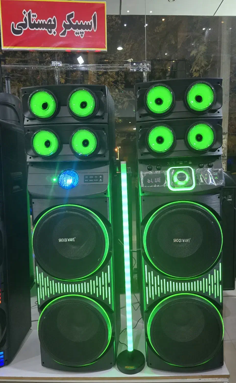 اسپیکر پرقدرت شاک ویو 1292|سیستم صوتی خانگی|ارومیه, |دیوار