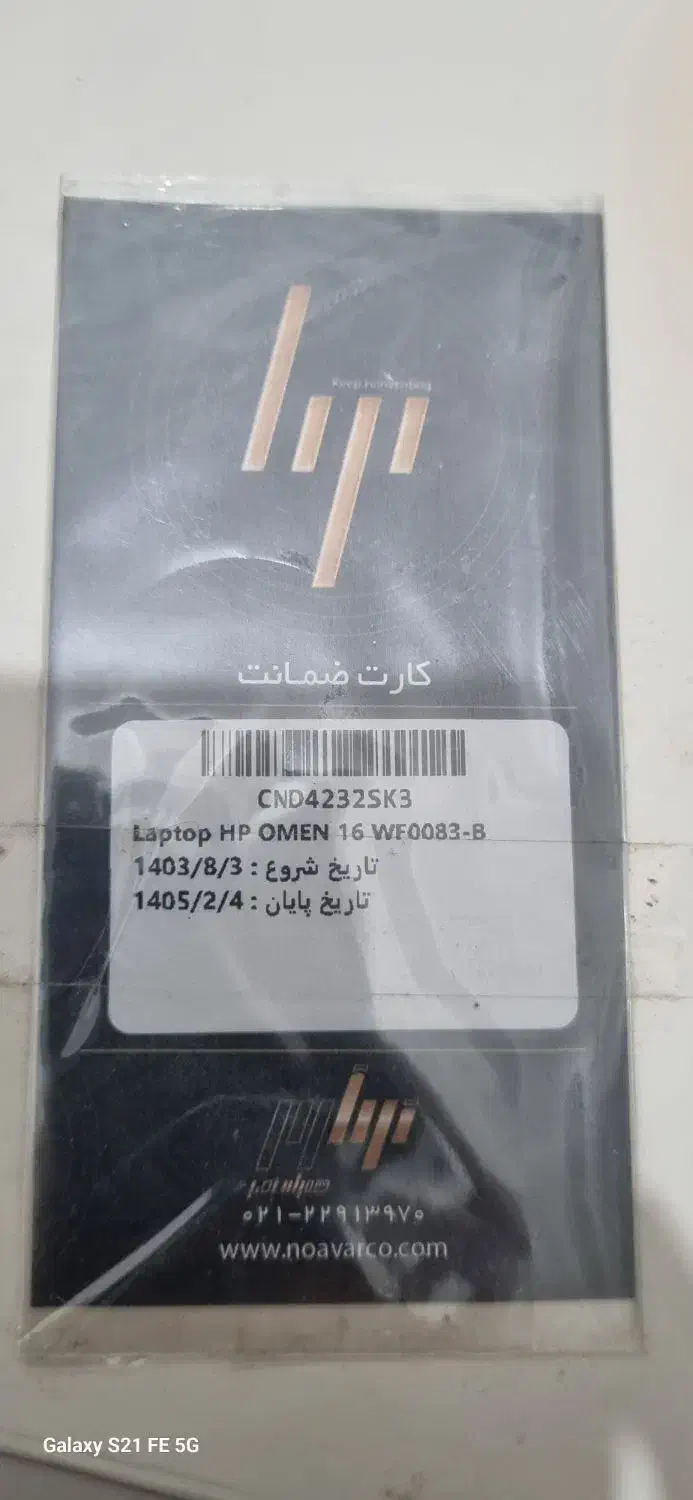 لب تاب گیمینگ|رایانه همراه|لنگرود, |دیوار