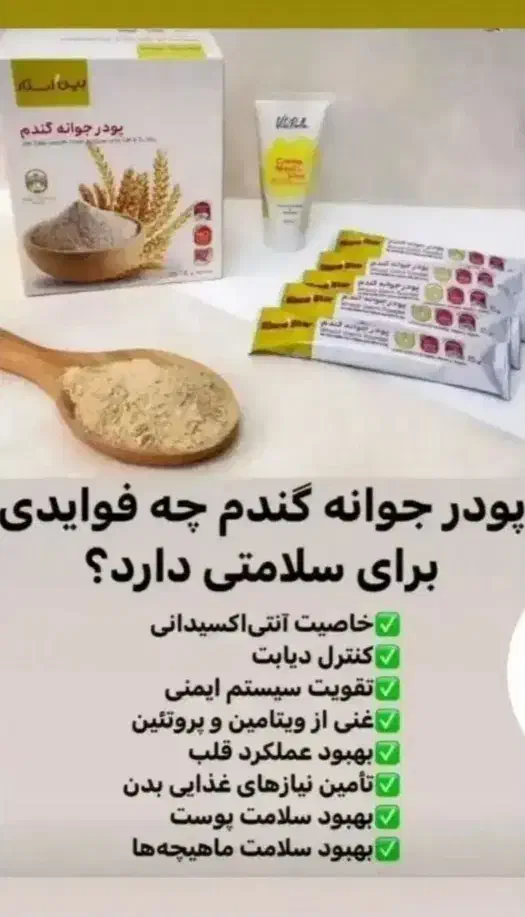 بوتاکس طبیعی صورت|آرایشی، بهداشتی، درمانی|اهواز, امانیه|دیوار