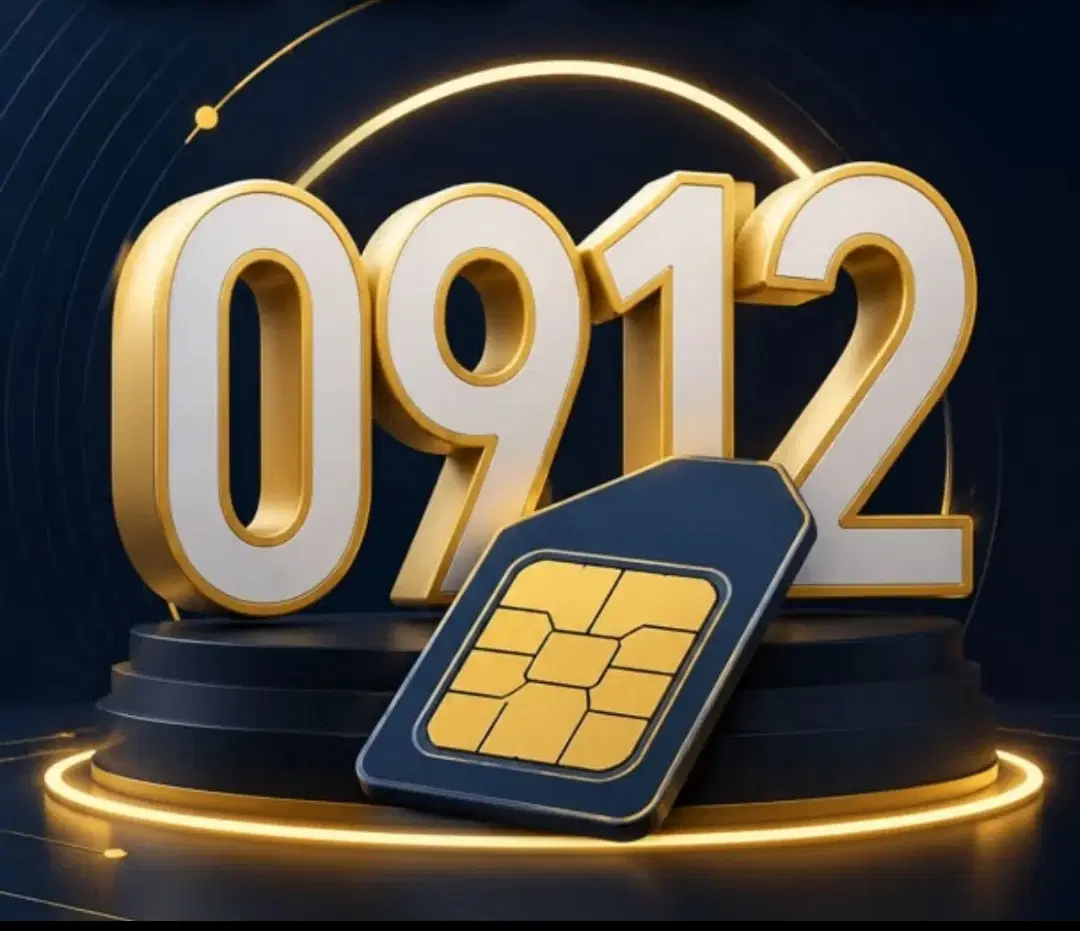 خط ۹۱۲ کد۶|سیم‌کارت|ازنا, |دیوار