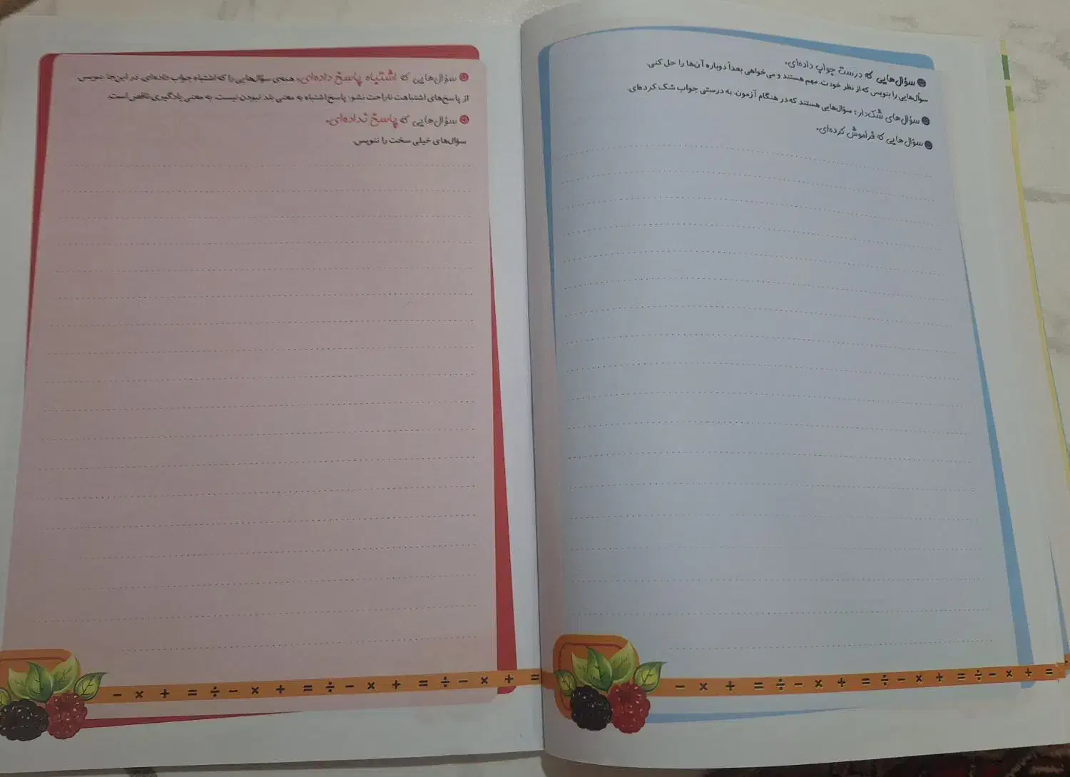 کتاب خود آموز (قلمچی)|کتاب و مجله آموزشی|تهران, وحیدیه|دیوار