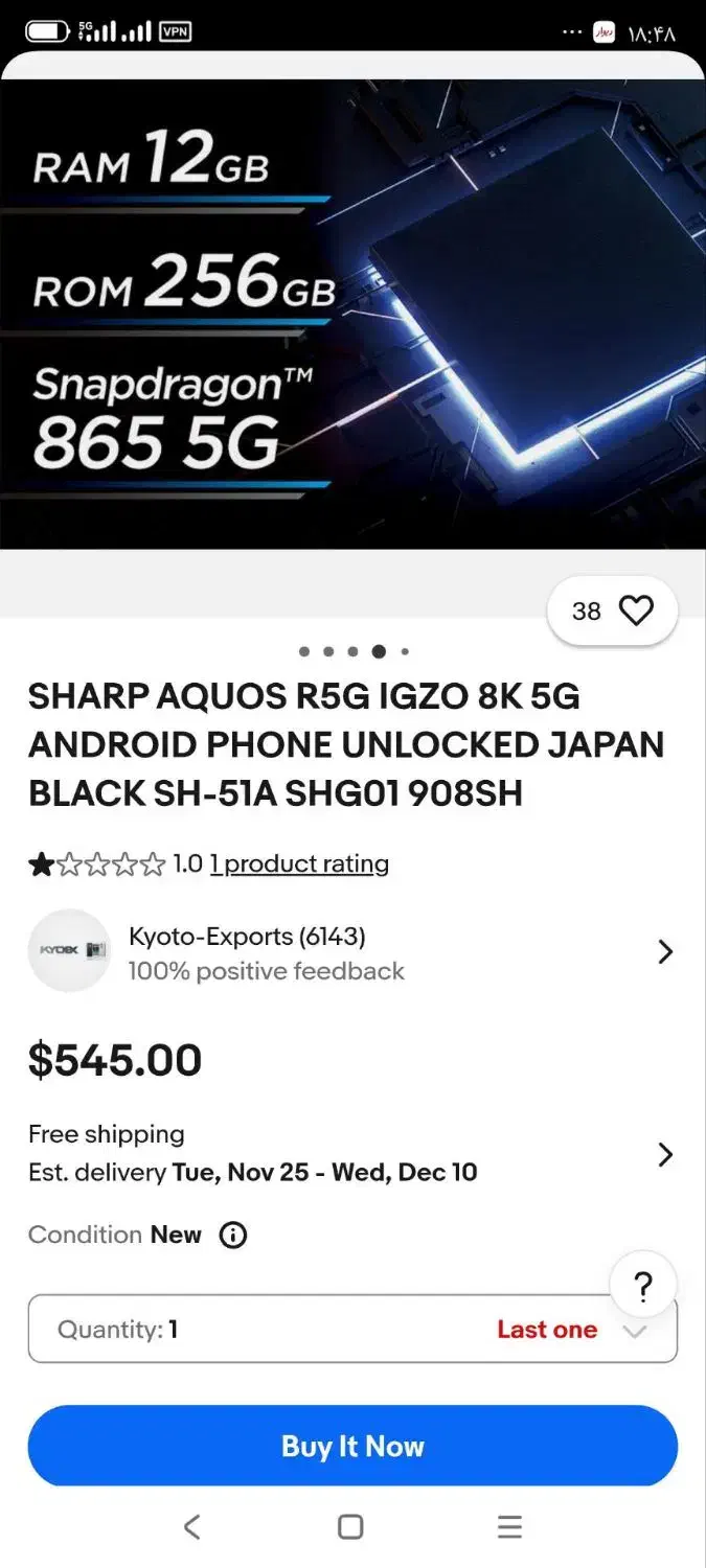 گوشی شارپ اکواس R5 و S2|موبایل|نسیمشهر, |دیوار