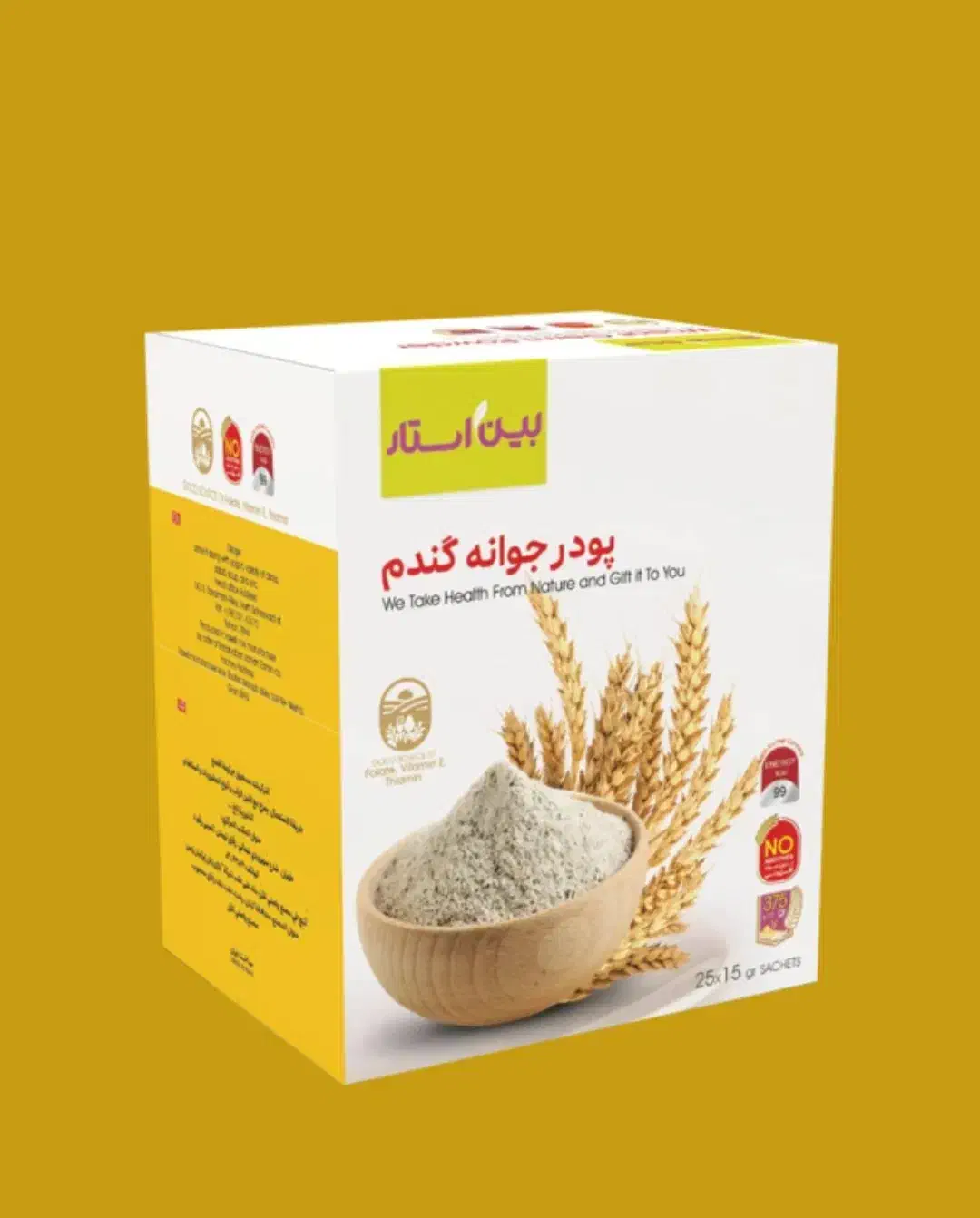 پودر جوانه گندم|خوردنی و آشامیدنی|تهران, دردشت|دیوار