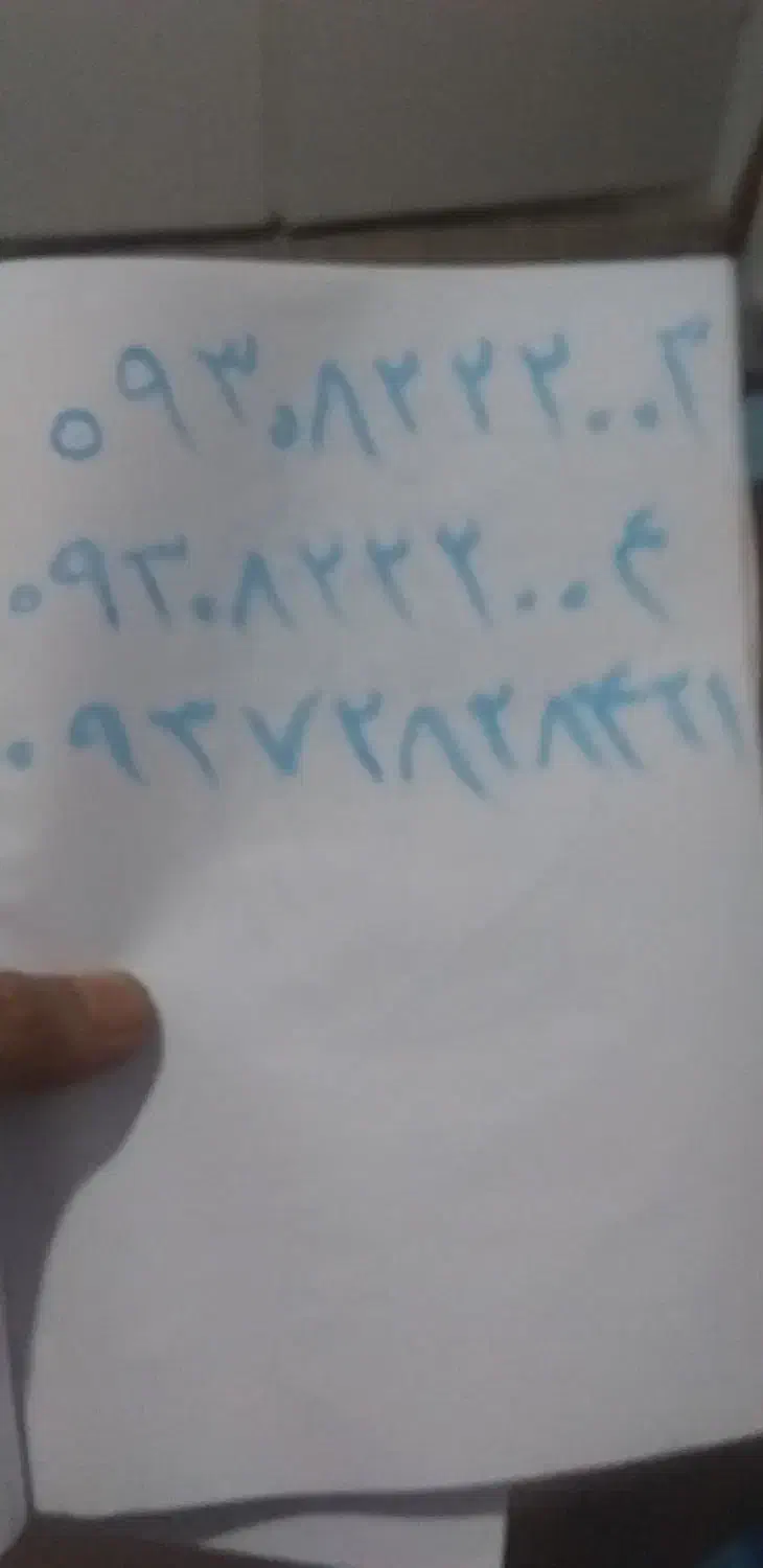 سیم رندایرانسل|سیم‌کارت|محمدشهر, شهرک چمران|دیوار