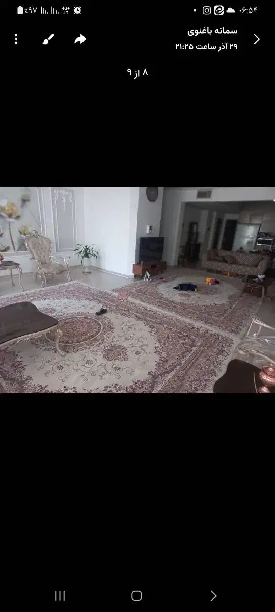 فرش|فرش|نیشابور, دارایی|دیوار