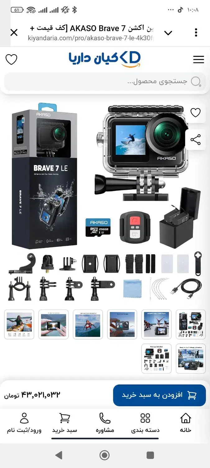 دوربین ضد آب اکشن کمرا|دوربین عکاسی و فیلم‌برداری|تبریز, |دیوار